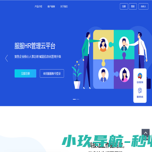 中施科技