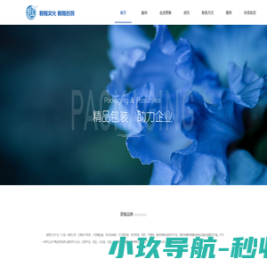 君雅文化产业（大连）有限公司-节日礼品盒定制-辽宁酒盒生产厂家