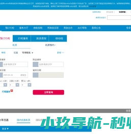 网站截图