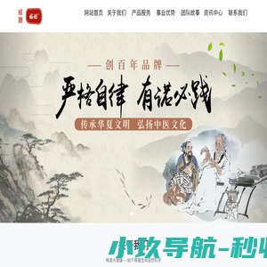 山东格诺国际贸易有限公司 - 格诺