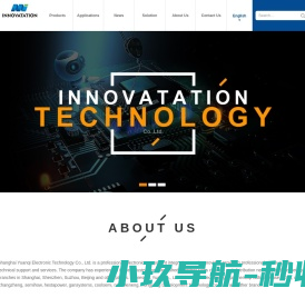 上海元限电子科技有限公司