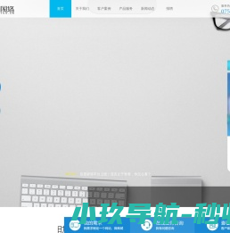 广东网站建设