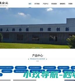 丹阳市百盛电器有限公司