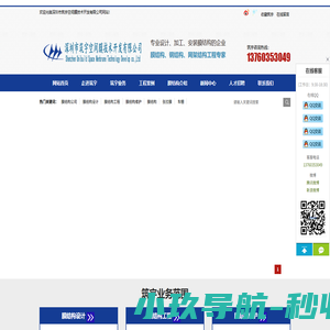 深圳市筑宇空间膜技术开发有限公司-膜结构,张拉膜,景观膜结构,车棚膜,膜结构车棚,膜结构建筑,膜结构公司,张拉膜结构
