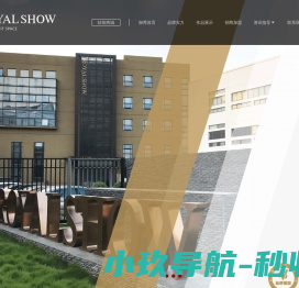 御秀实业控股股份有限公司