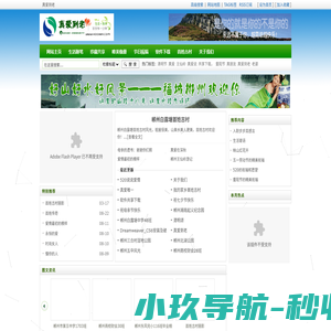 青海租车|西宁租车|西宁自驾租车|西宁租车公司-青海邦客租车