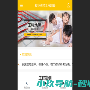 电话耳机,话务耳机,呼叫中心耳机,电话会议电话,录音电话机,话务式耳机耳麦,会议电话机,北京 上海 深圳 广州--鑫怡海通讯