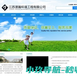 江苏靛肪彻こ逃邢薰