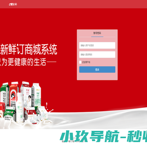 WMS_仓库管理软件_仓储管理系统_供应链解决方案_讯商软件