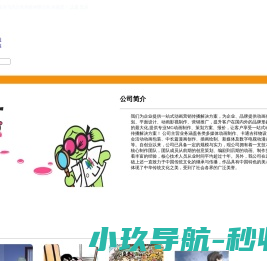 嘉兴飞杰文化传媒有限公司