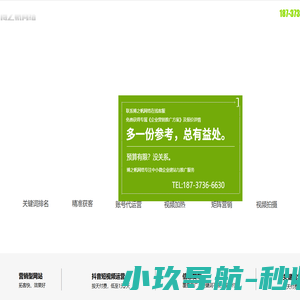 新乡网络公司_网络公司哪家好_抖音短视频推广_河南博之帆网络科技有限公司