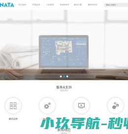 动环监控