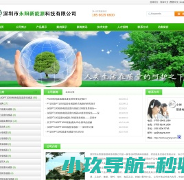 新广互联IDC