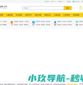 河南省文化传播企业联合会官网