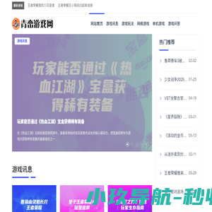 青峦涧茶网：探索山涧茶香，品味自然韵味