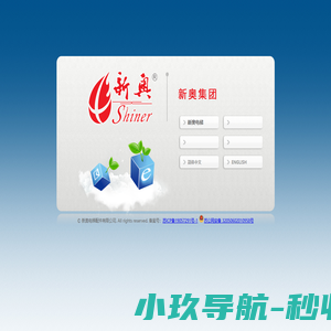 苏州市新奥电梯配件有限公司【官网】