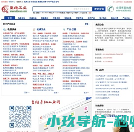 网站截图