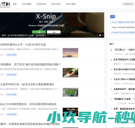 美好生活网