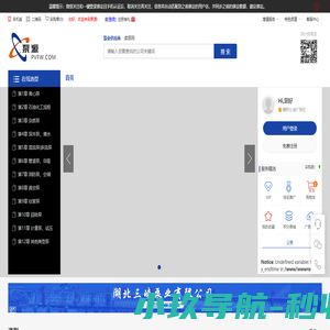 株洲泰来网络科技有限公司