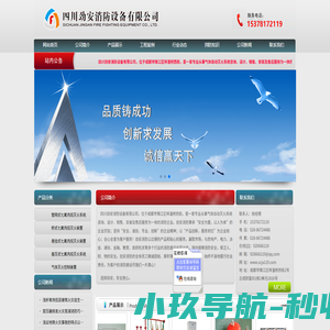 海南大学海洋信息感知融合与智慧服务团队 Marine Information Perception Fusion and Intelligent Service Team