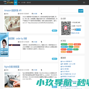 史大坨,个人博客