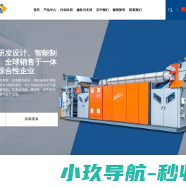 江苏华一机械有限公司