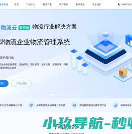 莫亚科技