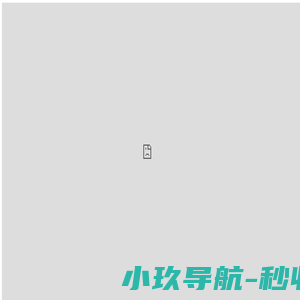 文案大全 - 文案短句干净治愈