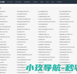 编程工具箱