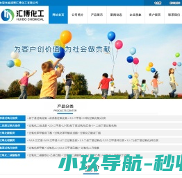 叔丁基过氧化氢