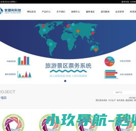 成都安捷利科技有限公司