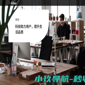 SudoPlus - 手动加速（北京）科技有限公司