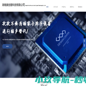 湖南奥创普科技有限公司 Ultra Precision