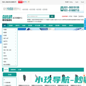 上海桂伦自动化设备有限公司