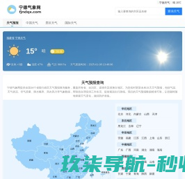 迈科康生物