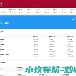 佛山市宝尔德电机制造有限公司