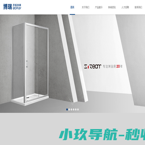 杭州博瑞进出口有限公司