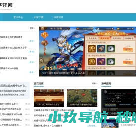宇轩网