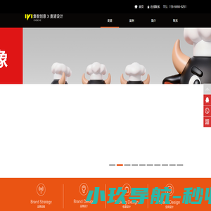 济南集智创意文化传播有限公司