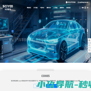 兴宇汽车零部件股份有限公司