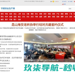 姓名测试