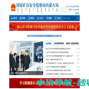 北京达隆机电设备安装工程有限公司