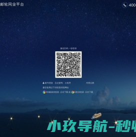 系统登录