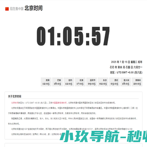 lfuchi时间网