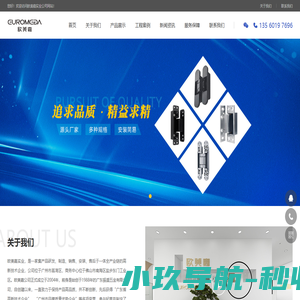 建筑门控五金-卫浴五金厂家-欧美嘉实业