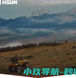 环松工业