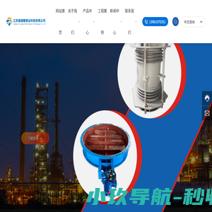 江苏福瑞隆管业科技有限公司-集产品研发、设计、生产制造于一体的企业