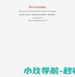 黑龙江省识木堂家具有限公司