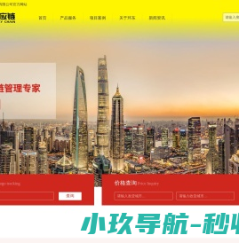 上海环东供应链有限公司