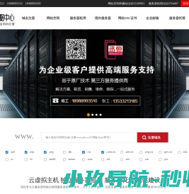 广州服务器租用